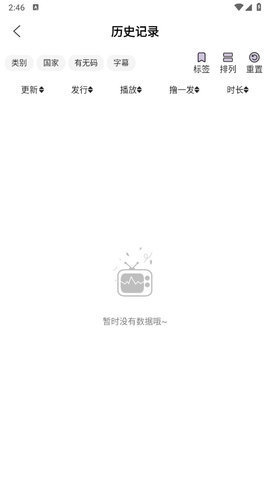 奶茶视频软件有容乃大海纳百川 1.2.8 最新版3