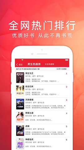 天天读书app免费版 3.9.5 安卓版3