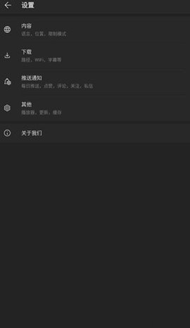 vidmate中文版 4.4840 安卓版1