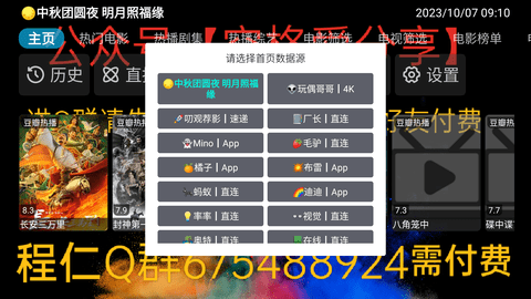 青橘影视 2.5.5 安卓版1