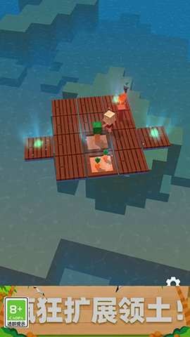海岛之王游戏 1.0.3 安卓版1