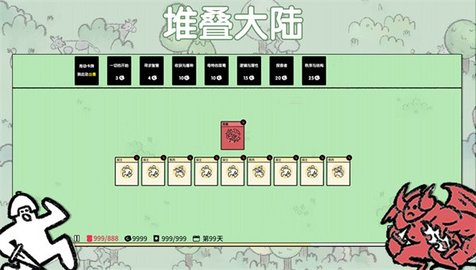 堆叠大陆游戏下载中文版 1.0.65 安卓版3