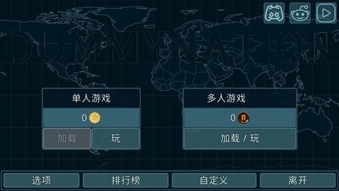 虚拟国家中文版 2.2.5 苹果版1