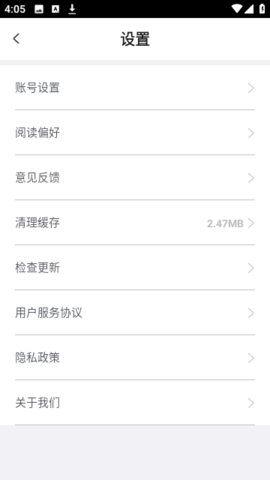 热料小说App 2.26.30 安卓版1