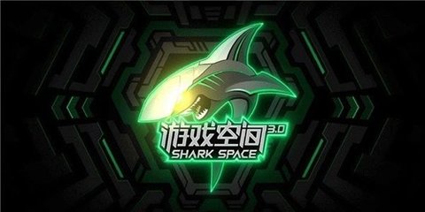 黑鲨游戏空间电竞版下载 4.1.86.20210604 安卓版1
