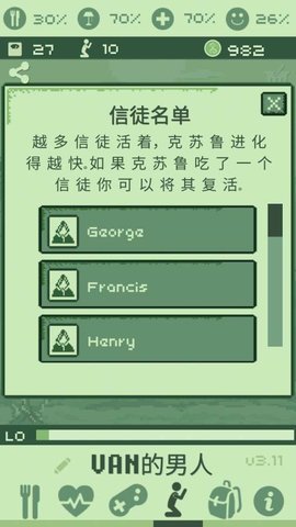 克苏鲁模拟宠物中文版游戏 3.11 安卓版1