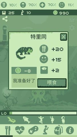 克苏鲁模拟宠物中文版游戏 3.11 安卓版2