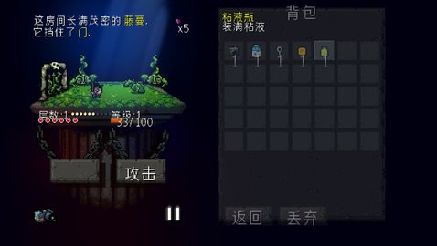 侦探爵士中文版 1.1.2 安卓版2