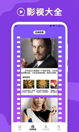 豚豚剧视频播放器App 1.2 安卓版3
