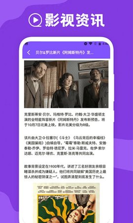 豚豚剧视频播放器App 1.2 安卓版4