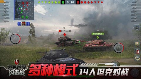坦克世界闪击战官方版 10.3.0.211 安卓版3
