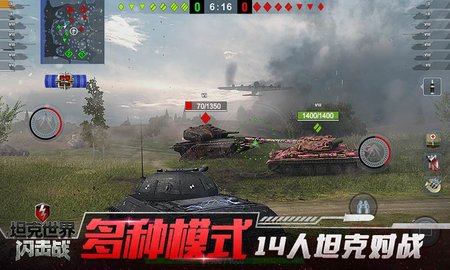 坦克世界闪击战腾讯版 10.3.0.211 正式版2