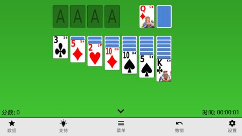 纸牌屋接龙游戏 3.13 安卓版1