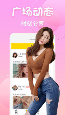 8887tv小草莓直播App 5.9.22.1 官方版2