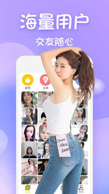 8887tv小草莓直播App 5.9.22.1 官方版3