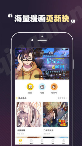 toonkor漫画中文版App 3.22.01 安卓版1