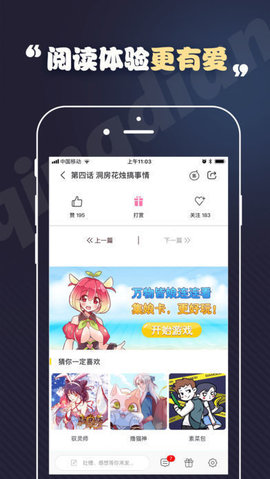 toonkor漫画中文版App 3.22.01 安卓版2