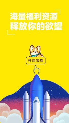 黄太子影视App 1.0.7 官方版1