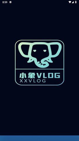小象vlog破解版 1.1.4 最新版3