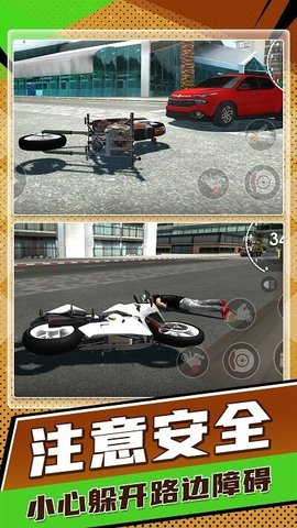 狂野摩托飙车游戏 1.2 安卓版1