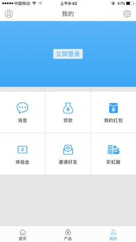彩虹Bank 1.3.3 安卓版1