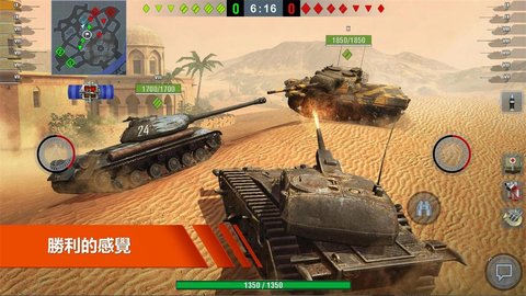 坦克世界闪电战小米版 10.3.0.211 安卓版1