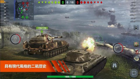 坦克世界闪电战小米版 10.3.0.211 安卓版4