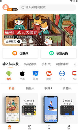 云町物语App 1.0.2 安卓版1