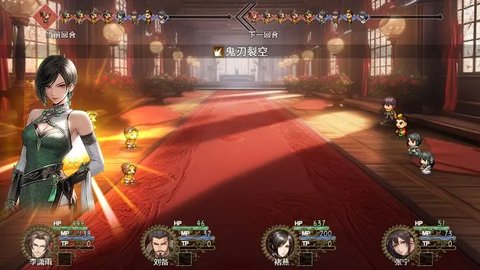 三国真龙传steam移植游戏 1.9.0 免费版2