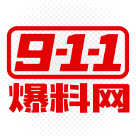 911爆料网红领巾瓜报 1.0.0 最新版