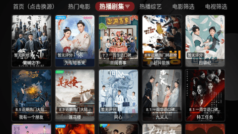 黄哥哥时光TVBox电视盒子版 1.0.20231013-2253 最新版1