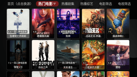 黄哥哥时光TVBox电视盒子版 1.0.20231013-2253 最新版2