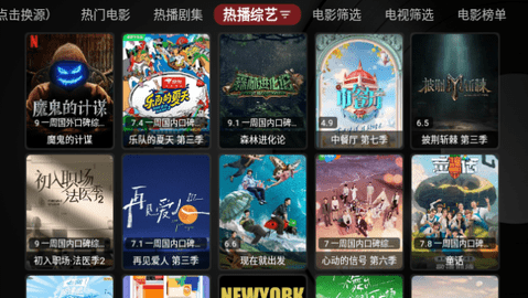 黄哥哥时光TVBox电视盒子版 1.0.20231013-2253 最新版5