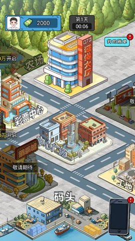 疯狂商业街游戏 1.0.0 安卓版3