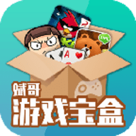 斌哥游戏宝盒App 1.2.0 安卓版