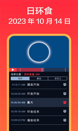 eclipse guide 3.0.3 安卓版4