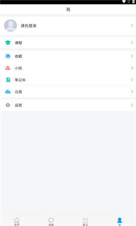 云南乡村振兴学网App 4.2.1.1 安卓版3