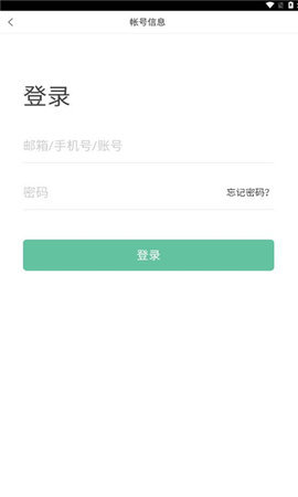 云南乡村振兴学网App 4.2.1.1 安卓版4