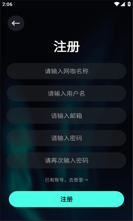 rapoo智游管理App 1.1.3 安卓版2
