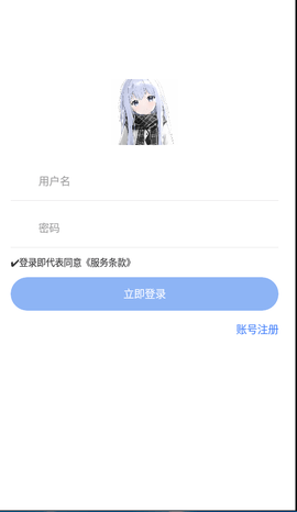 小丫车库最新版 2.21 安卓版3