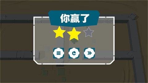火柴人坦克游戏 1.4 安卓版2