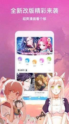 AB神社番剧App 8.2.3 安卓版1
