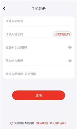火锅短视频App 1.0.0 安卓版2