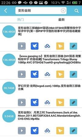 So库搜索器App 6.3 安卓版3