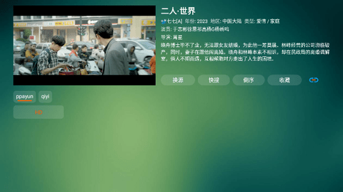 云仓box电视盒子免费版 1.1.1 最新版1