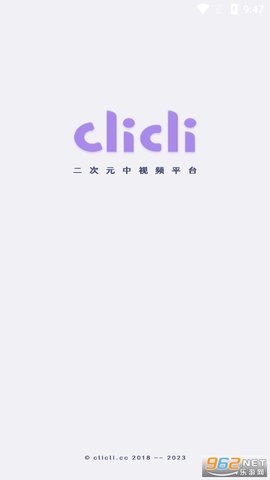 CliCli弹幕网App 3.4.2 安卓版1
