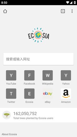Ecosia浏览器App 7.0.0 安卓版1