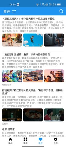 污鱼社App手机版 1.1.0 最新版3