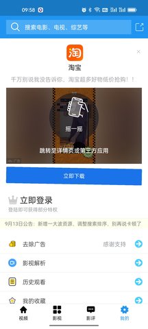 污鱼社App手机版 1.1.0 最新版2