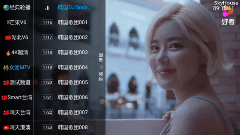 湘西IPTV电视直播App 1.2035.84.72 最新版1